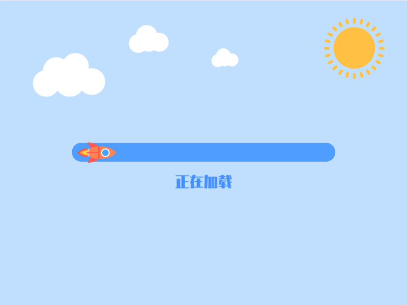 时间的终点线